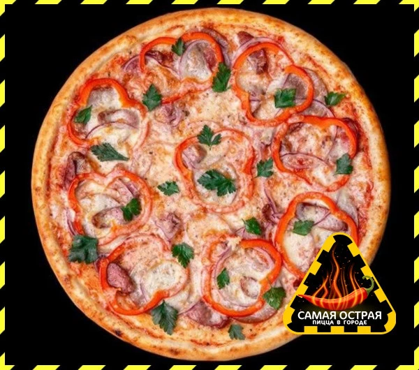 заказать: Пицца - Огненная Каролина
